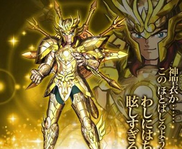 《圣斗士星矢:战士魂》天秤座童虎背景及招式