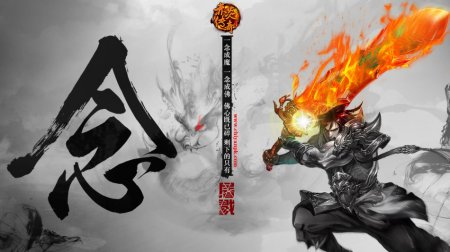 哪种套路适合你?《赤炎传奇》新手成长计划