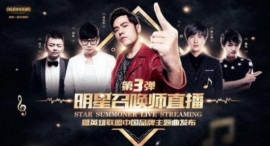 周杰伦今晚21点直播 主题曲《英雄》发布