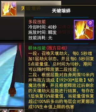 《幻想联盟》新本命夏娜玩起人体炸弹啦!