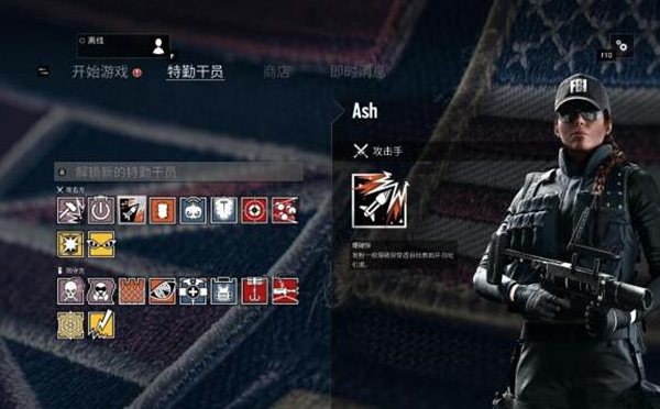 《彩虹六号:围攻》萌新须知玩法技巧解析攻略