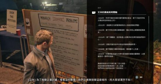 《量子破碎》评测:用时间来讲故事并战斗