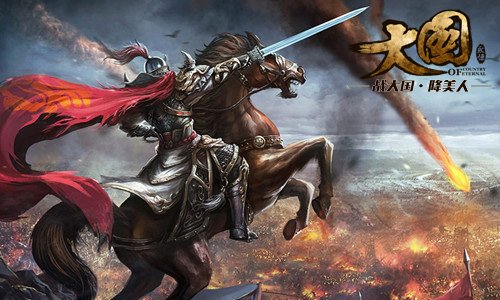 诠释新国战!《大国》锻造群雄崛起