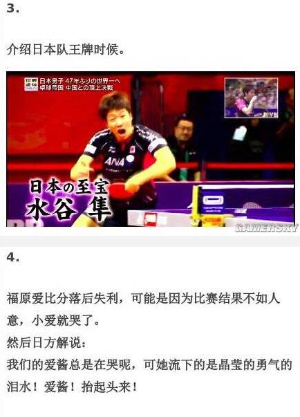 【囧图】女人最讨厌:呵呵干嘛多喝热水