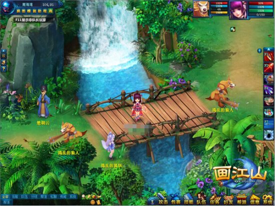 年终大扫除《画江山》驱妖伏魔贺新春