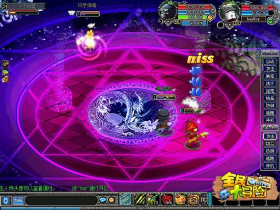 基因变异有风险《全民大冒险》生物研究需谨慎