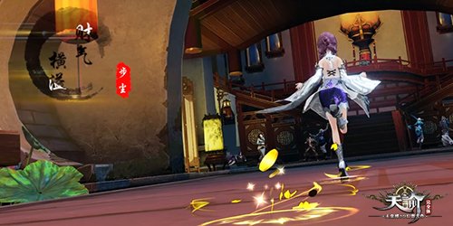 《天谕》公测本周登场Angelababy同款时装上线