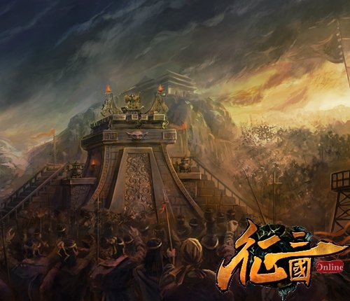 《征三国》2月19日开服 游戏内容前瞻