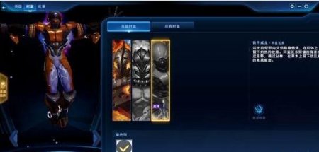 《无尽战区》评测:3D竞技佳作