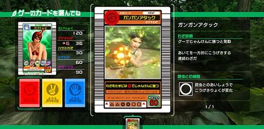 《如龙极》评测:初代经典故事重现!