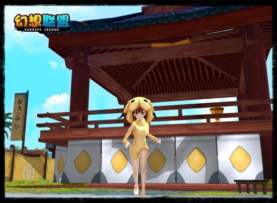 新本命已加入《幻想联盟》豪华套餐!