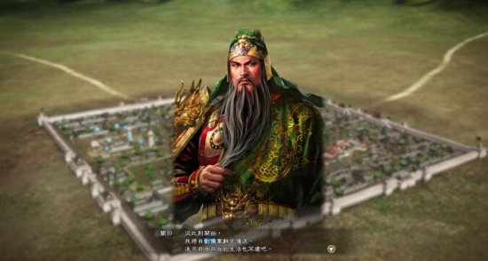 《三国志13》评测:你可以把它当做RPG来玩
