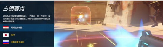 《守望先锋》测评:暴雪进军次时代作品