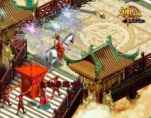 《神兽OL》新服金玉良缘 结婚系统寻佳人