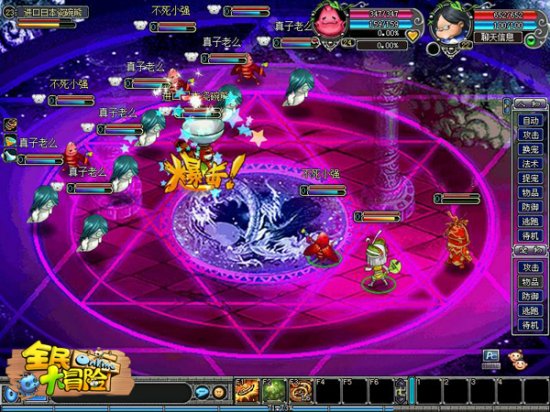 《全民大冒险OL》 众志成城 齐心创造传奇家族