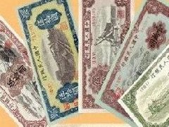 冷知识:人民币面值最高是50000!