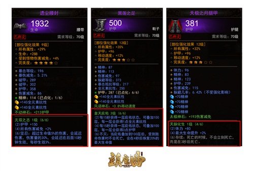 镇魔曲首部资料片今日开测！周年庆10重豪礼