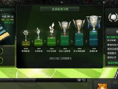 《足球经理OL》客户端下载