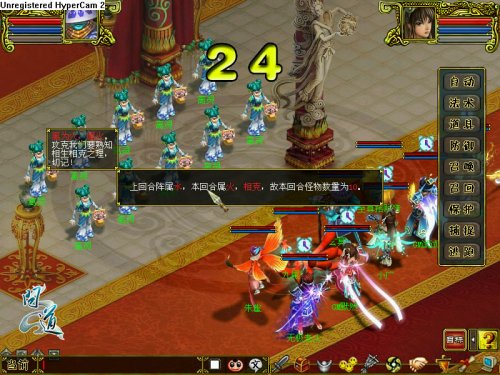 《问道：西域迷情》体验不俗 海量更新内容全看