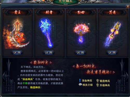 诠释新国战!《大国》锻造群雄崛起