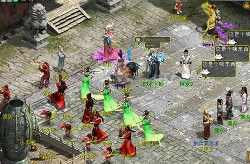 新大话2新服故园春预约开启 欢庆元宵喜赢神兽