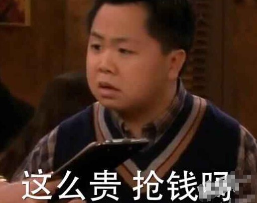 轻松一刻:春节租女友信息曝光