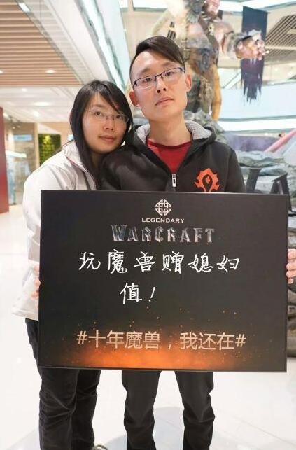 《魔兽》上映担忧:会有多少玩家当场哭晕