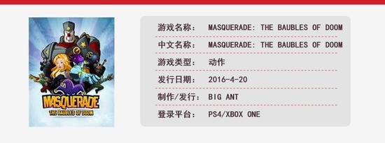 量子破碎领衔 四月推出的优秀游戏盘点