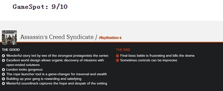 刺客信条:枭雄好玩吗?