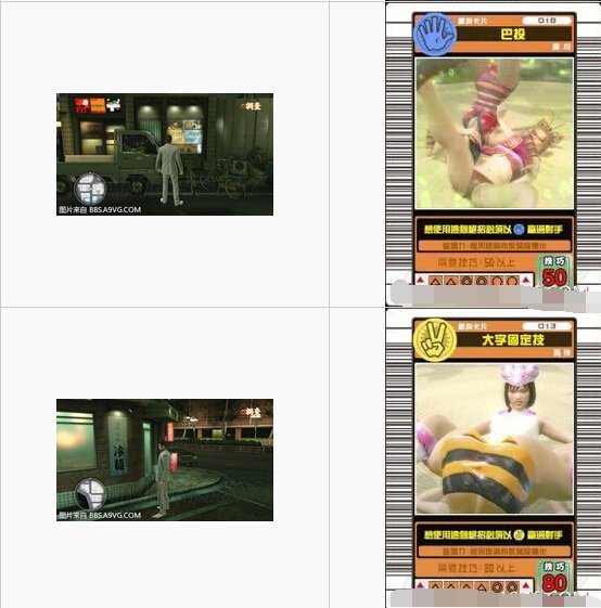 《如龙极》全昆虫女王卡获取方法及收集位置