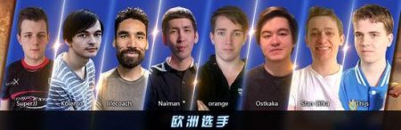 谁能否开走法拉利?炉石中欧对抗赛恩仇盘点