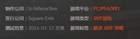 一周新游:全境封锁暗区争锋 杀手6展示真实暗杀