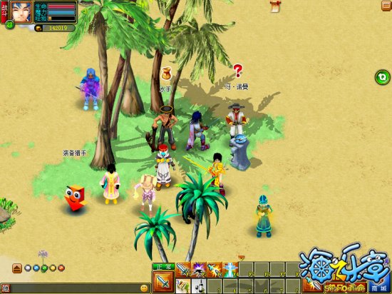 把你七十二变《海之乐章》愚人国度