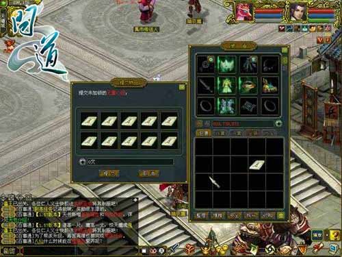 孙茜领跑周度任务《问道》300连环福利派发