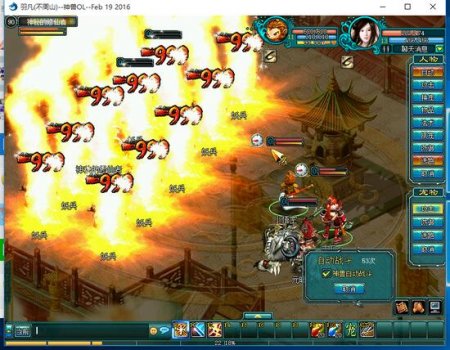 《神兽OL》评测:经典回合制