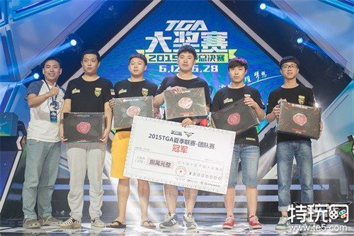 TGA2015逆战夏季赛圆满落幕 倾城技压群雄夺魁
