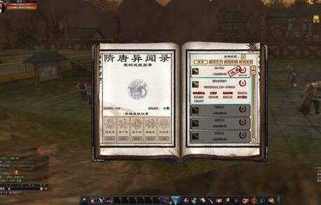 《隋唐演义OL》评测:世界喊话不要钱《隋唐演义OL》是由欢畅时代代理运营的一款3D武侠MMORPG,游戏以隋唐年间群雄并起为故事背景,用一个个经典的历史镜头带玩家体验隋唐乱世的英雄史诗。俗话说的好:乱世出英雄,诸位看官,和小编一起去隋唐乱世耍耍吧! 隋唐演义OL 游戏登陆界面 角色职业:PVP和PVE并重,职业特色鲜明 《隋唐演义OL》中提供了五种职业,分别是猛将、药师、游侠、刺客和少保。猛将在团队中起到坦克的作用,药师自然是奶妈,游侠是远程的DPS,刺客则高爆发的偏重PVP的职业,最后的少保定位是团队中的多面手,在PVP方面也有着更灵活的发挥。游戏中在选择职业后有少量的捏脸选项可供选择。 隋唐演义OL 角色创建界面 上手体验:半写实水墨画风,打击感略微无力 游戏画面采用半写实画风,整体风格清新秀丽,水墨中国风十足,人物的服饰和色彩搭配方面处理的不错,建筑风格也可圈可点。不过贴图材质不够精细,好在远景效果还算开阔。整体来说画面质量在中游水平。游戏中的打击感做的略微薄弱,和音效不是很同步。 隋唐演义OL 战斗画面 隋唐演义OL 远景还行 核心玩法:任务、副本、和挂机 《隋唐演义OL》中提供了海量的任务和大量的副本,为玩家提供了大量的义气值来源,由于职业设定趋于PVE,和好兄弟一起下副本也是一件十分有意思的事情,由于武器的修炼的设定,大量的挂机修炼玩家也是游戏中一道独特的风景线。游戏中独有的成就系统也让玩家清晰的看到自己的成长足迹,让无聊的刷怪任务变得更有意义。 隋唐演义OL 挂机风景线 隋唐演义OL 血战副本 隋唐演义OL 成就系统 主要养成:武器修炼 《隋唐演义OL》中武器的属性在人物属性中所占比重很大,武器的修炼以挂机的形式进行,修炼时需要消耗义气值,而义气值通过打怪或任务获得,随着等级的提高,玩家也可以进行离线修炼,修炼到一定等级会获得天赋点,不同类型的武器天赋不同,由于每种职业都有两种适用武器,所以,也是对玩家职业发展类型的一个延伸。游戏中的高级装备支持变形功能,可以开启更酷炫的外观。 隋唐演义OL 挂机修炼 隋唐演义OL 多种天赋选择 17173评分:6.1分 经过体验之后,小编认为《隋唐演义OL》的内容能够满足绝大多数的玩家,副本、PK、强化、团战等很多内容都完善,游戏有一点比较良心的是:世界喊话不要钱,这点对于那些对刷喇叭深恶痛绝的玩家来说是个好消息。