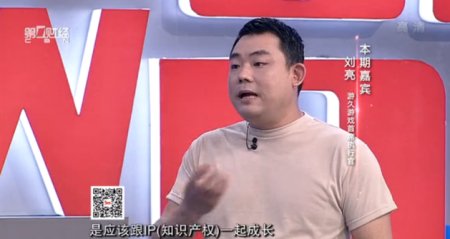刘亮:王思聪对电竞贡献最大 但游戏作弊