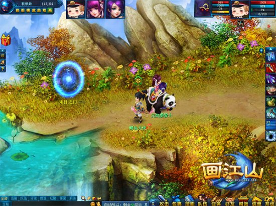 春运演习战《画江山》 兵临城下全民抢宝箱