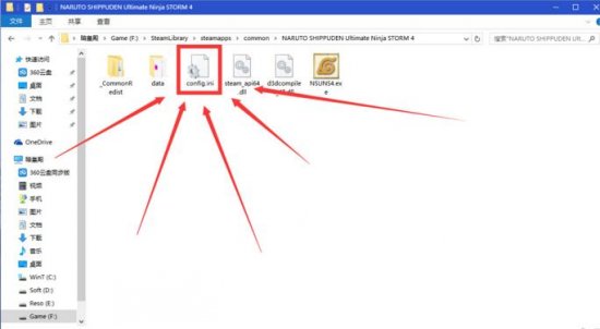 火影忍者究极风暴4怎么调分辨率?