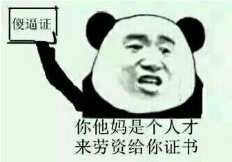 【囧图】校服涨价,怪我太爱吃火锅