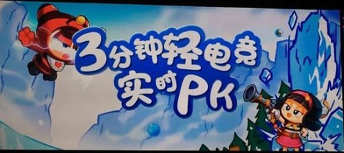 干得漂亮！ 国产游戏对韩游的逆袭