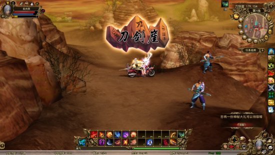 《刀剑笑》最新客户端下载