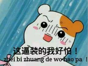 【囧图】咱豪车都不挂牌