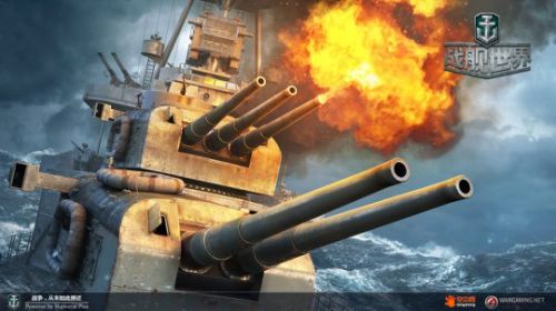 备战二测《战舰世界》灰度测试今日开启