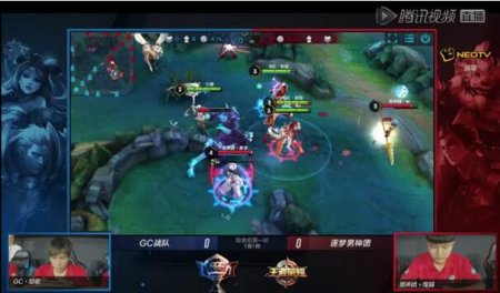 王者荣耀败者组第一场:GC险胜逐梦男神团