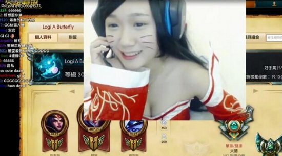 台湾showgirl直播中cos阿狸 输了就直播换衣