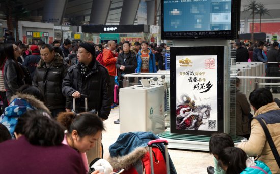 《西楚霸王》与滴滴打车联合送出2000万红包