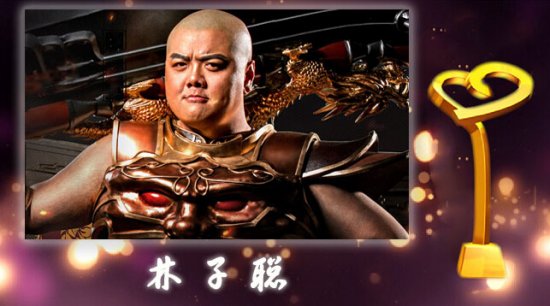 春节盘点:2015年影响游戏圈的八大人物