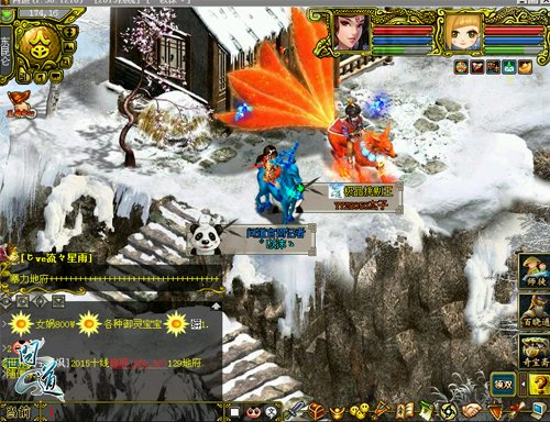 《问道：西域迷情》体验不俗 海量更新内容全看